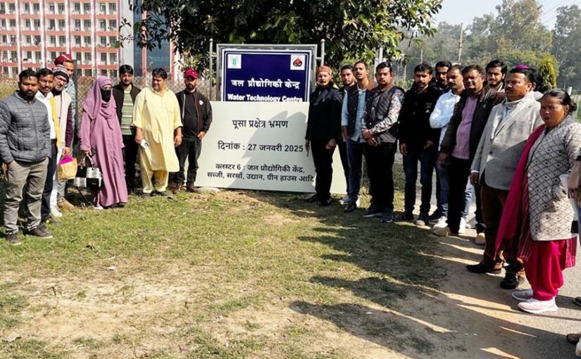 गणतंत्र दिवस (Republic Day) पर किसानों को कराया पूसा संस्थान का भ्रमण