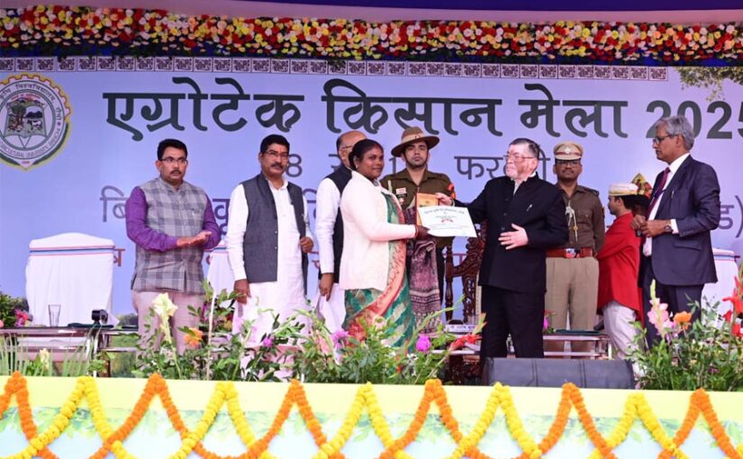 एग्रोटैक किसान मेला 2025 का सफलतापूर्वक समापन