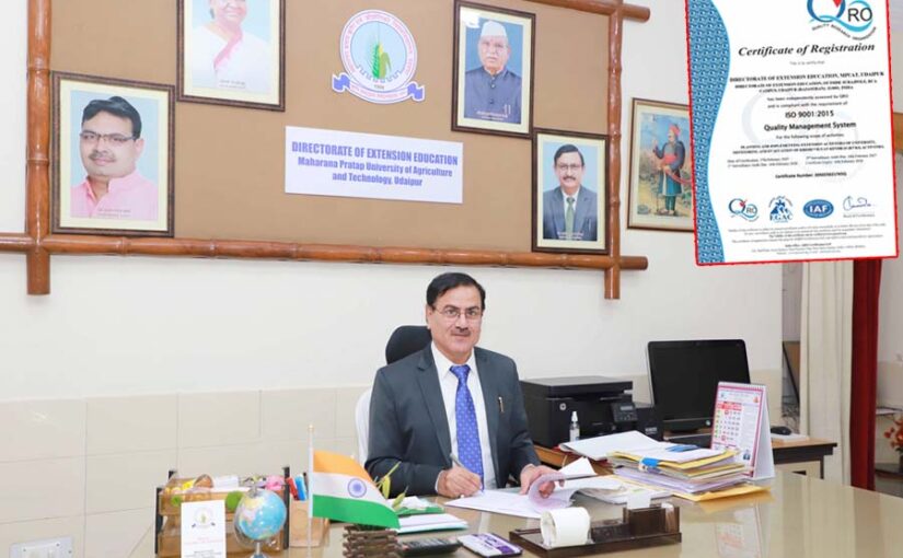 Agricultural Science Centers को मिला आईएसओ का दर्जा