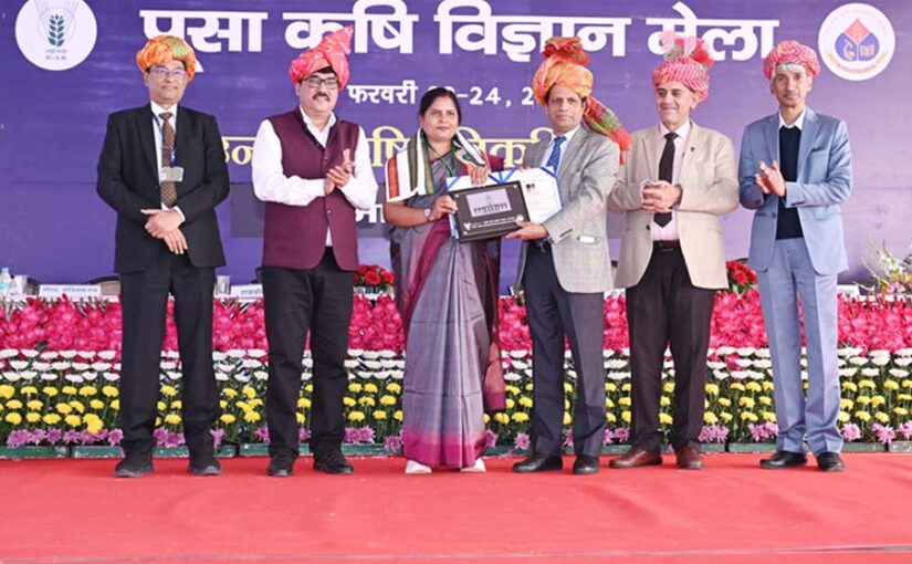 Agricultural Science Fair : आईएआरआई में ‘पूसा कृषि विज्ञान मेला 2025’
