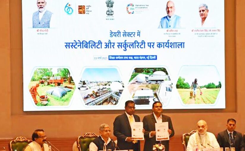 Sustain Plus Project : एनडीडीबी सस्टेन प्लस परियोजना हुई शुरू