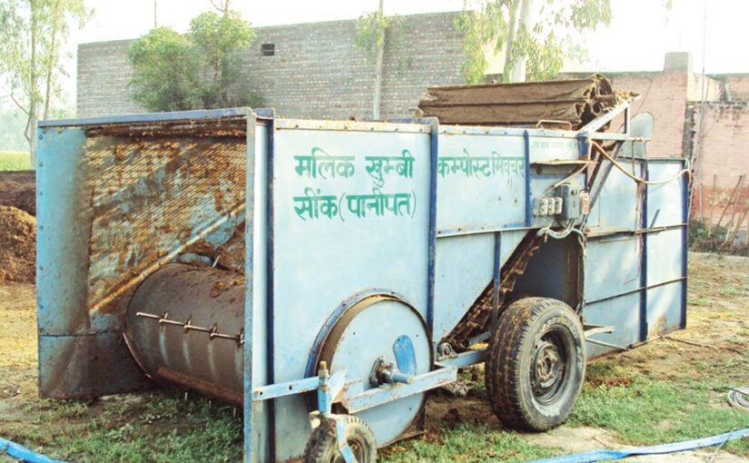 Machine : किसान ने बनाई कंपोस्ट टर्निंग मशीन