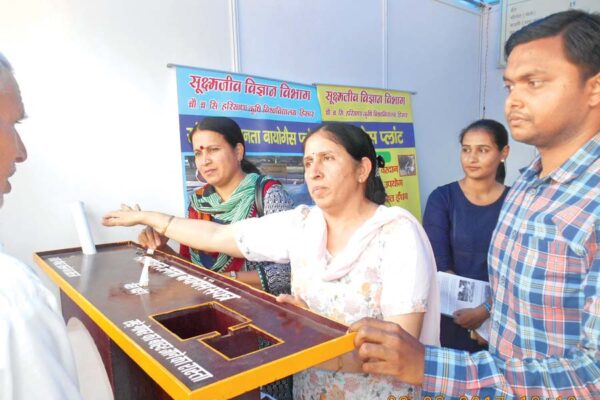 Biogas Plant : आधुनिक गोबर गैस प्लांट आय बढ़ाने का तकनीकी संयंत्र
