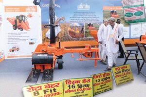 Farming Schemes