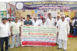 Farming Schemes