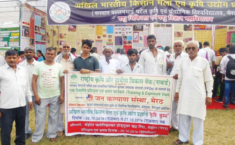 Farming Schemes : खेती योजनाओं की भरमार,किसानों को जानकारी नहीं