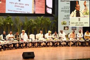 Conference : राष्ट्रीय कृषि खरीफ सम्मेलन 2025 का हुआ आयोजन