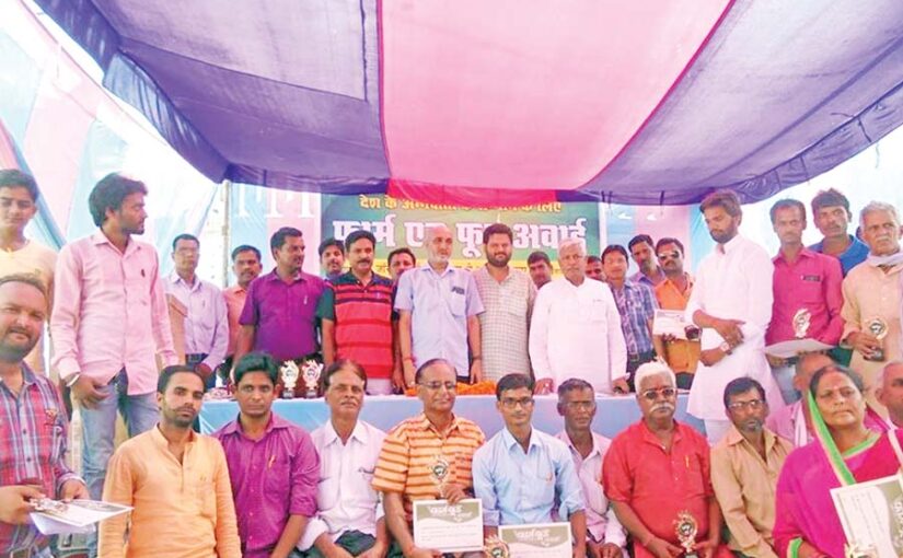 Awards : उन्नत खेती करने वालों को मिला ‘फार्म एन फूड अवार्ड’