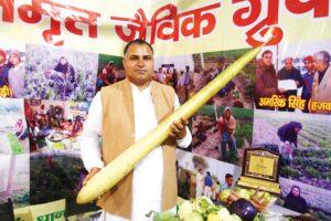 Organic Farming