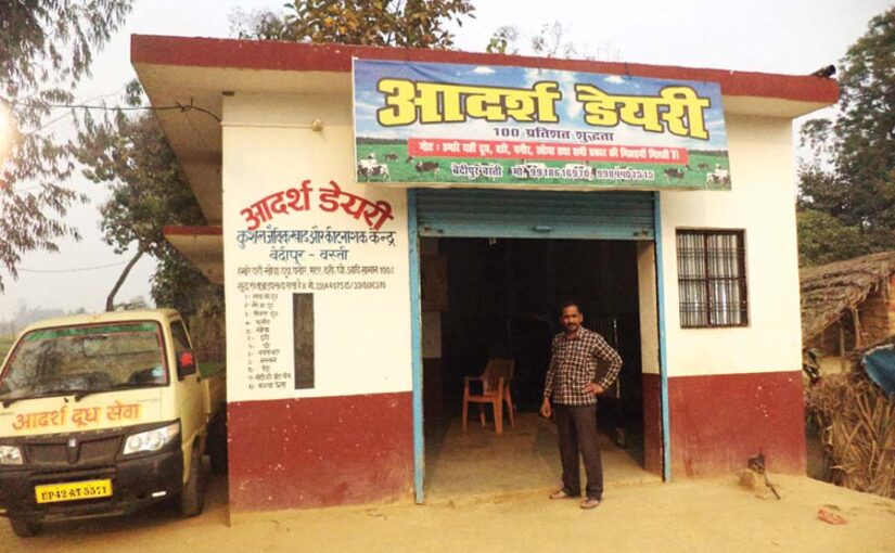 Dairy Industry : डेरी खोल कर बने युवाओं के रोल मौडल