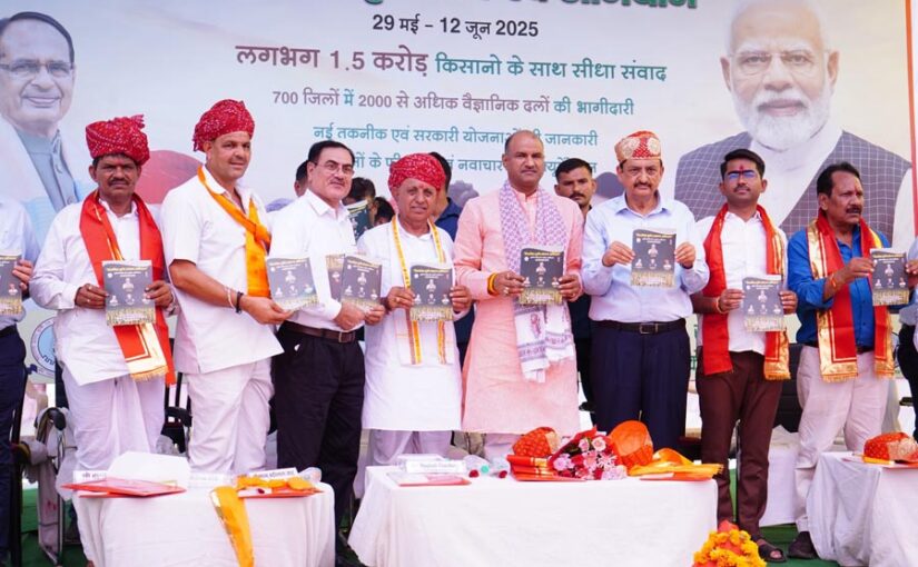 किसानों को नवीन कृषि तकनीक को अपनाने की जरूरत