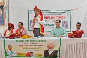 अच्छे बीज (Good Seeds) और प्राकृतिक खेती पर जोर