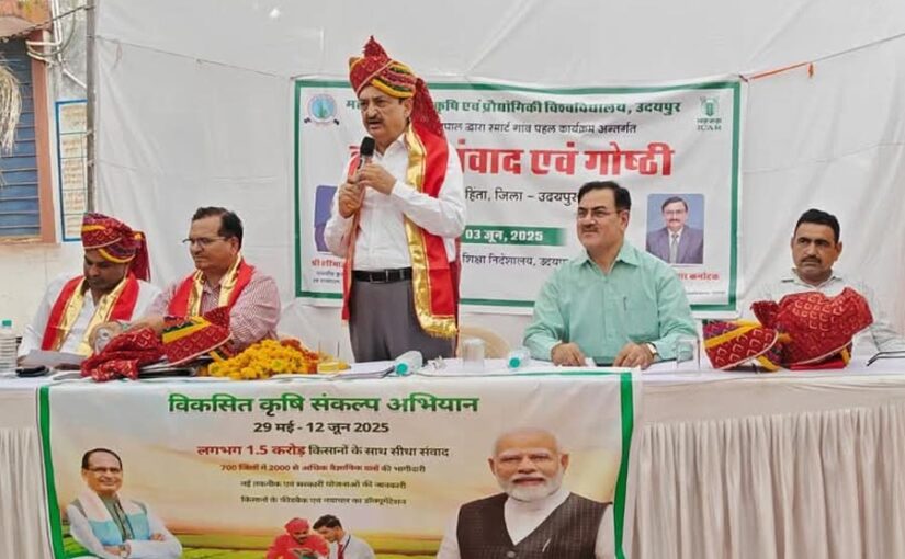 अच्छे बीज (Good Seeds) और प्राकृतिक खेती पर जोर