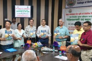 Nanotechnology : आने वाला समय नैनोटेक्नोलौजी का होगा