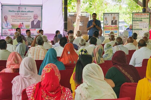Conference : ‘विकसित कृषि संकल्प अभियान’ के अतंर्गत किसान सम्मेलन