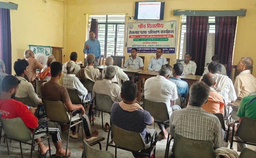 Arhar : अरहर की बीजोत्पादन तकनीक पर प्रशिक्षण