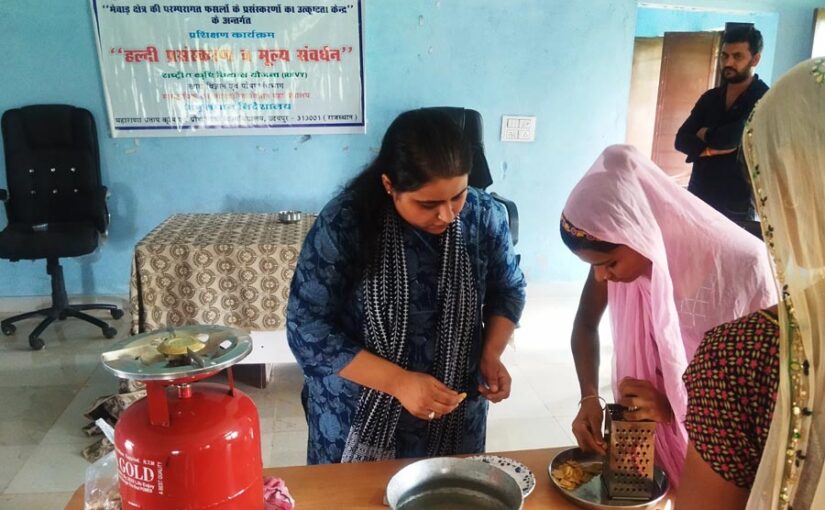 Turmeric Processing : हलदी प्रसंस्करण  : रोजगार का जरीया 