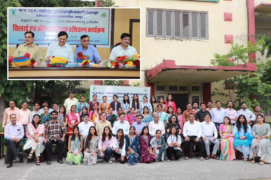 Training : किसान महिलाओं को स्वावलंबी बनाने के लिए सिलाई प्रशिक्षण