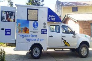 Mobile veterinary Unit :चलित पशु चिकित्सा इकाई वाहन से पशु के उपचार
