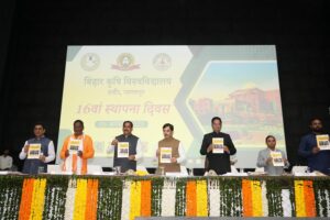 Agriculture : कृषि का एक नया युग प्रारंभ होगा