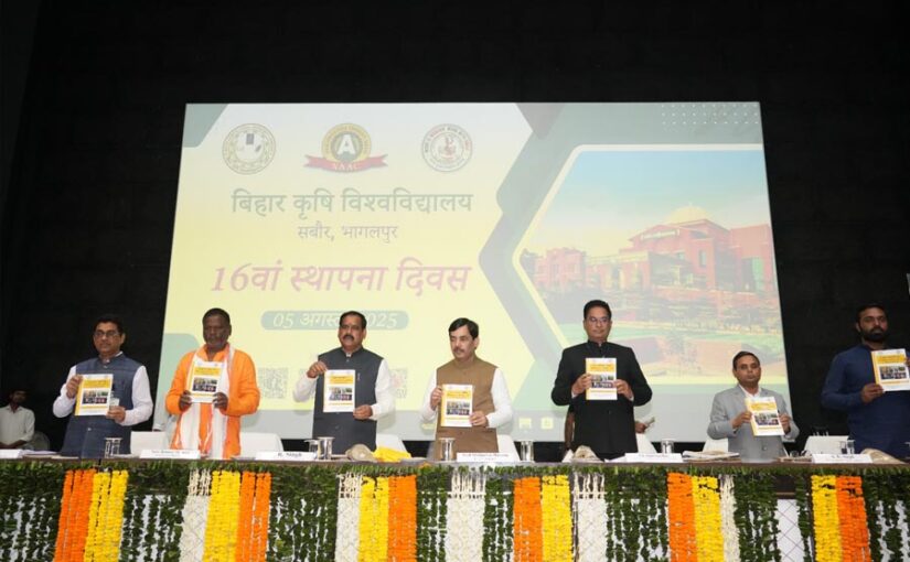 Agriculture : कृषि का एक नया युग प्रारंभ होगा