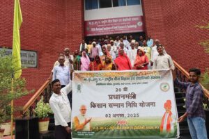 Kisan Samman Nidhi : प्रधानमंत्री किसान सम्मान निधि की 20वीं किस्त जारी