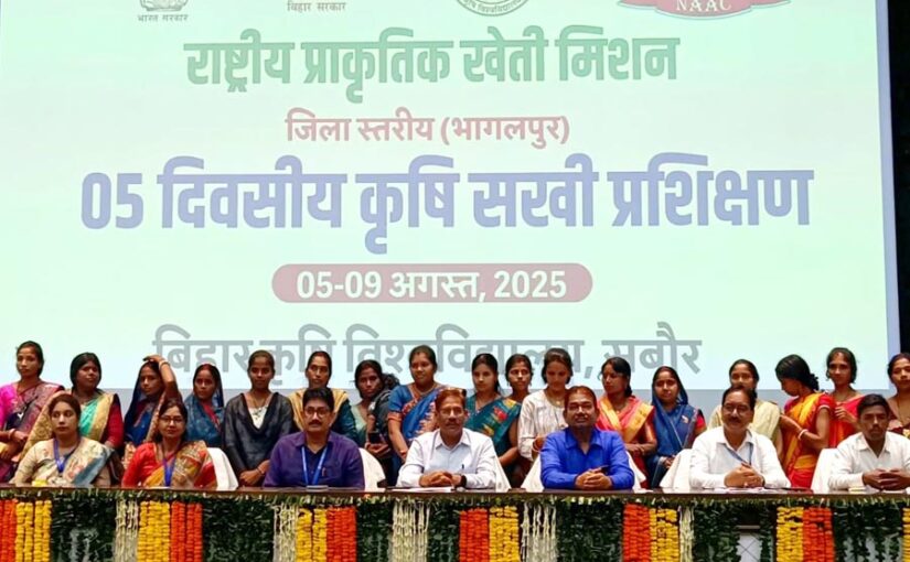 कृषि सखियों को प्रशिक्षण : महिलाएं बनेंगी आत्मनिर्भर