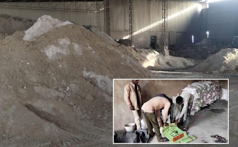 Fake Fertilizers : नकली खाद, बीज की मार किसान हलकान