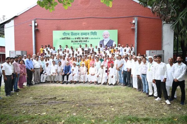 Seminar : पूसा संस्थान में हुआ किसान वैज्ञानिक गोष्ठी का आयोजन
