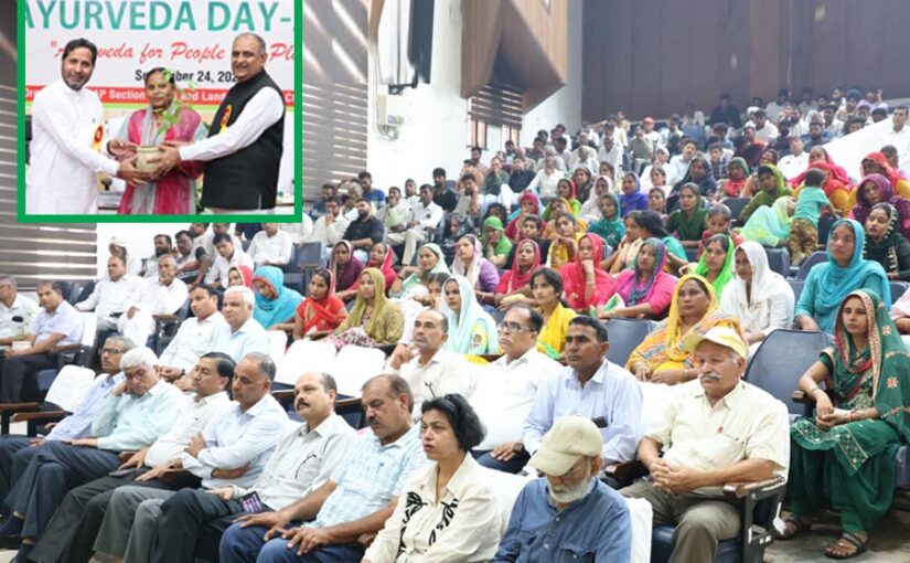 Ayurveda Day : कृषि पोषण सुरक्षा में औषधीय पौधों का खास महत्त्व