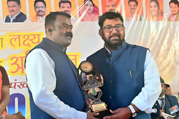 Bastar Gaurav Samman