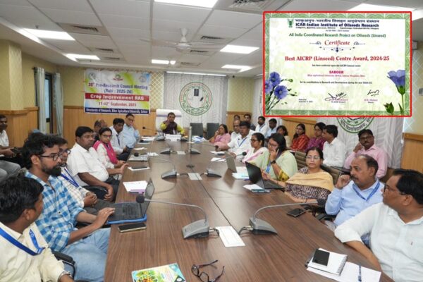 Agricultural University : बिहार कृषि विश्वविद्यालय को मिला एक और अवार्ड