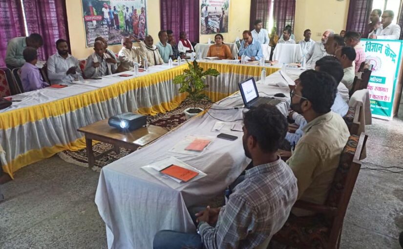 Krishi Vigyan Kendra : वैज्ञानिक सलाहकार समिति की बैठक