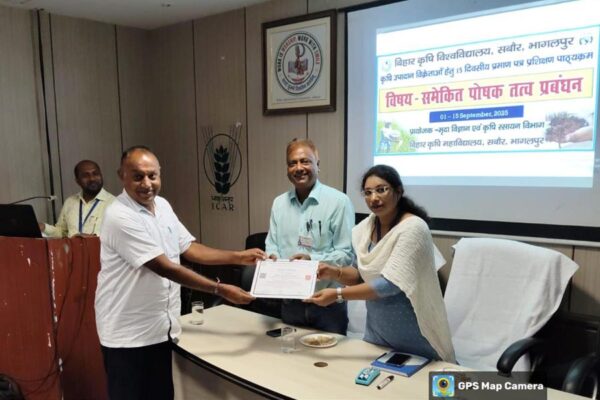 Training : समेकित पोषक तत्त्व प्रबंधन पर प्रशिक्षण