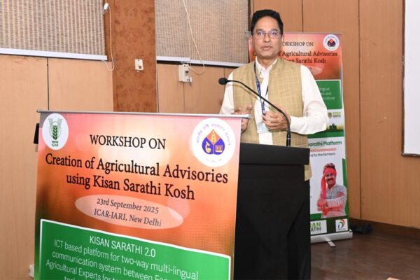 Kisan Sarathi Fund :  राष्ट्रीय कार्यशाला का आयोजन