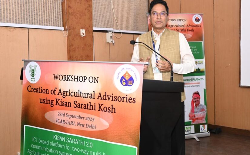 Kisan Sarathi Fund :  राष्ट्रीय कार्यशाला का आयोजन