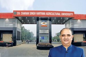 Agricultural University : टौप 5 में चौधरी चरण सिंह कृषि विश्वविद्यालय