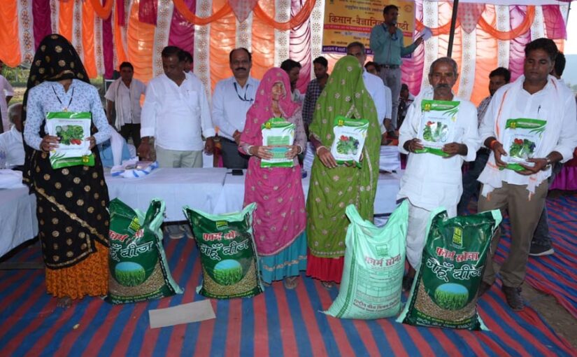 Kitchen Garden Kits :  किचन गार्डन किट का वितरण