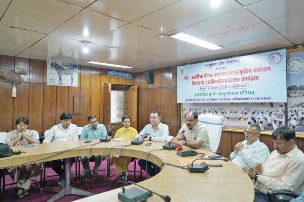 Artificial Insemination : कृत्रिम गर्भाधान विषय पर प्रशिक्षण