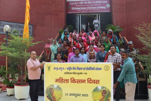 Women Farmers Day : महिला किसान दिवस का आयोजन