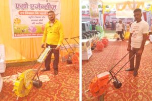 Machine : कम दाम में मिल रही मक्का, मूंग, बोआई यंत्र