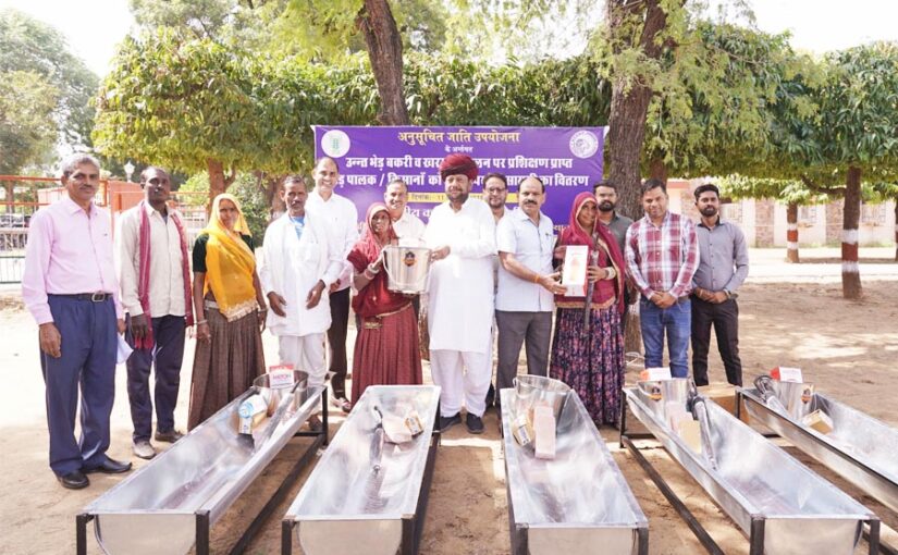 Animal Husbandry : पशुपालन से जुड़े सामान का हुआ वितरण