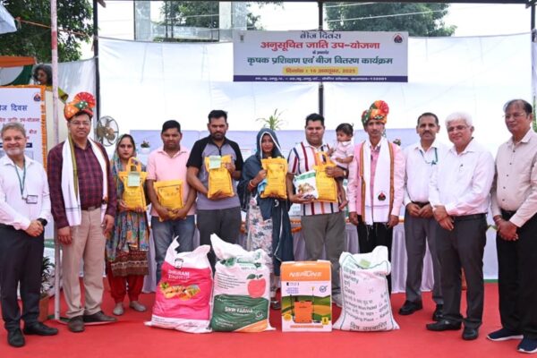 Seed : ‘प्रशिक्षण एवं बीज वितरण कार्यक्रम’ का आयोजन