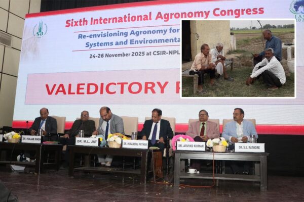 Developed India 2047: छोटे और सीमांत किसानों तक पहुंचेगी टेक्नोलॉजी