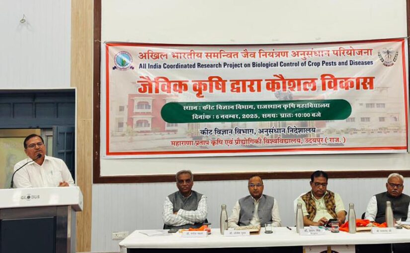 Organic Farming: किसानों के लिए क्यों है लाभकारी