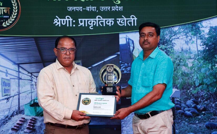 Organic Farming : ‘कृषि मित्र’ किसान विज्ञान शुक्ला की सफलता की कहानी, जानिएं