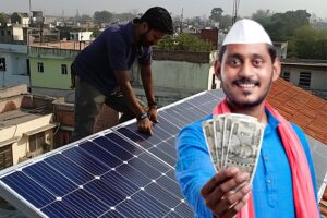 Free Electricity Scheme: क्या आपके खाते में आई सब्सिडी की रकम
