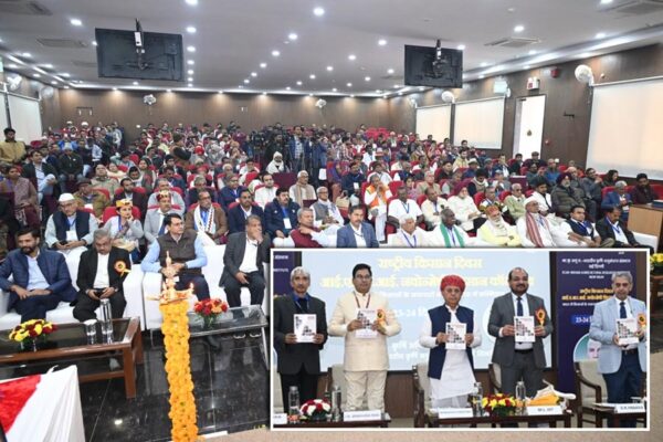 Kisan Diwas : ICAR में नवोन्मेषी किसान कॉनक्लेव 2025 हुआ आयोजन