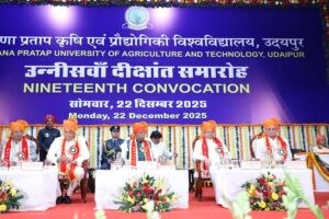 MPUAT Convocation : रासायनिक उर्वरक व कीटनाशकों पर अंकुश जरूरी