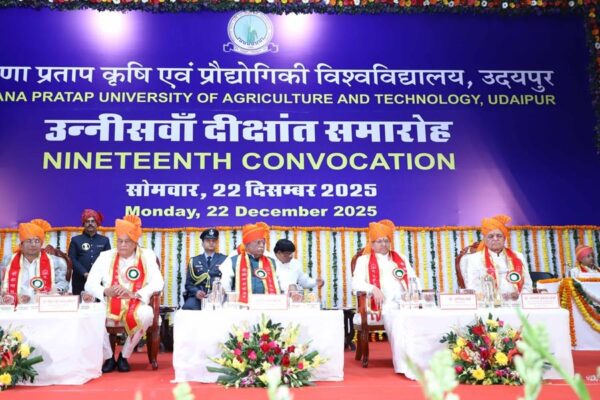 MPUAT Convocation : रासायनिक उर्वरक व कीटनाशकों पर अंकुश जरूरी